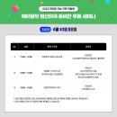 (주)케이팜 이미지