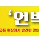 스마일페이_갤러리아몰