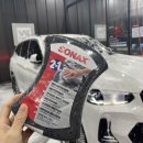 워시존 반정 이미지