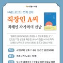 한울도서관 이미지