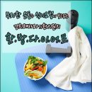 다본한의원 이미지