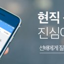 개산주유소 | [잡코리아] 2019 인천국제공항공사 기출 모의고사 무료 제공!