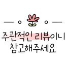 큰집닭강정도봉점