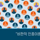 비판적 인종 이론(CRT)…학부모, 美 소수층조차 반대 목소리...﻿“바이든 행정부, 분열적이고 극단적 사고 학생들에 세뇌하려 해” 이미지