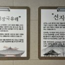 북어국양평식당 이미지