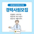 지안세무회계 - 안양시 동안구 시민대로 273 | 지안세무회계