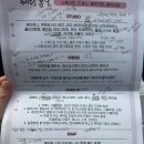심엔헤어 | W. 웨딩 동행 플래너 상담 및 당일 계약 후기(웨딩봄날/심웨딩)