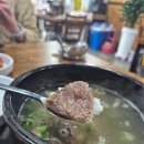 유가네수산 | 강진 반값여행 사용 후기 강진맛집 마량맛집 [ 유가네한우곰탕] 내돈내산