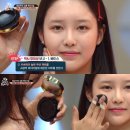 한코스메틱 이미지