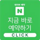 혁신뷰티의원 | 충정로피부과 온다티타늄리프팅 홍대 셀레나의원에서 쫀쫀한 탄력!