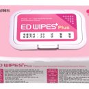 플러스메드 이미지