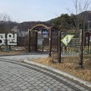 원통 중앙공원 이미지