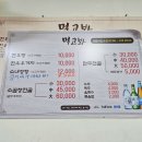 먹고봐식당 이미지