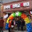 팔도FC