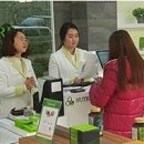 (주)에스엘바이오텍