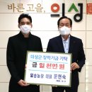 일송농장 이미지