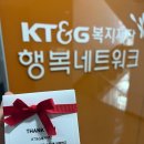 아름드리도서관 | [KT&amp;G복지재단 아름드리 발룬메이트 7기] 합격과 발대식