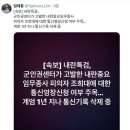 대한통신 이미지