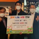 걸작떡볶이치킨 이미지