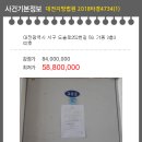 도솔로-3 이미지