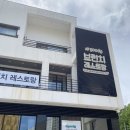 해시태그goody | [포항 맛집] 오천읍 양식집, 브런치 레스토랑, “해시태그 구디” 내돈내산 후기 치킨베이컨 리조또 추천!