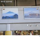 산록매점