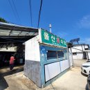 기성계곡 | 2025년 8월3일~5일 계곡과 바다가 공존 하는 울진 여름 휴가 후기