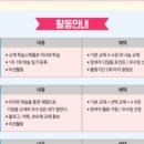 카페디딤돌 이미지