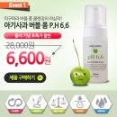 천연화장품미구하라