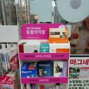 참온누리약국 이미지