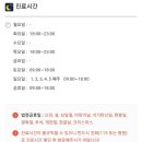 다산의료소비자생활협동조합정석소아청소년과병원 이미지