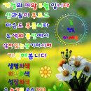 국제중매 ~~~~한국이좋아 이미지