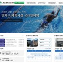 연제구국민체육센터 체육관 이미지