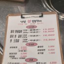 옛정참숯불갈비