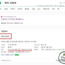 그 외 기타 사업 지원 서비스업 이미지