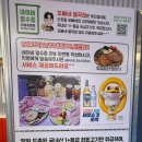 봉곡슈퍼 이미지