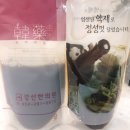 강산한의원 이미지