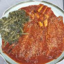 어바우코다리찜 이미지