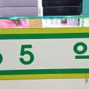 서이님 / 삼육오님 이미지