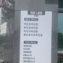 역전꼬마김밥 관평점