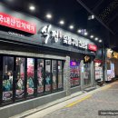 식껍(서대문역점) 이미지