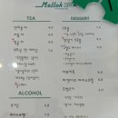 Mellok(멜록) 네이버블로그