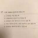 그릴드사우르스 | 🪽두루미는 아주 높게 날 수 있다는 사실을 알고 계셨나요🪽