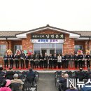 대한노인회 남면분회 이미지