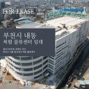 딜라이트부동산중개 이미지