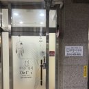 렉스소프트 | 대전 속눈썹펌 탄방동 부엉이뷰티 유지력 최고