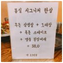 몽실식당 이미지