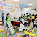 하나로어린이집 이미지