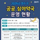 버들약국 이미지