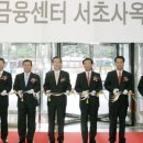 한화금융센터-서초 이미지